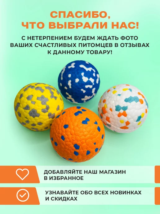 Purrfect Place Игрушка для собак мяч суперпрочный, белый, фото 6