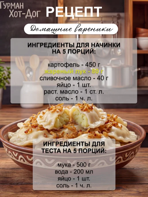 ПряностиPro Лук жареный хрустящий 1 кг, 1 кг, фото 4