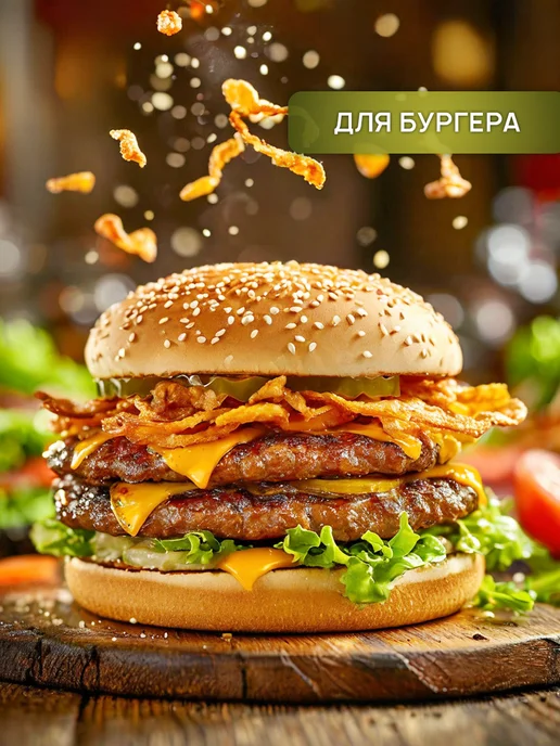 ПряностиPro Лук жареный хрустящий 1 кг, 1 кг, фото 5