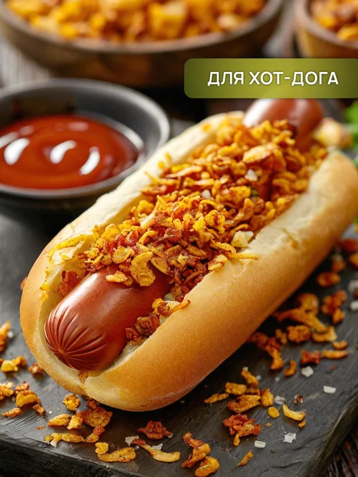 ПряностиPro Лук жареный хрустящий 1 кг, 1 кг, фото 7