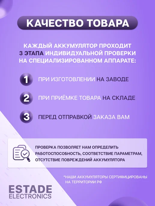 ESTADE ELECTRONICS Аккумулятор для Xiaomi Redmi Note 12 4G (23021RAA2Y) (BN5M), 4 г, фото 4