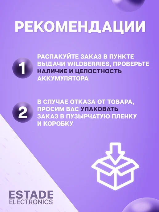 ESTADE ELECTRONICS Аккумулятор для Xiaomi Redmi Note 12 4G (23021RAA2Y) (BN5M), 4 г, фото 5