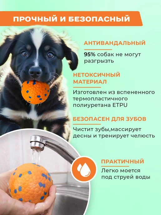Purrfect Place Игрушка для собак мяч суперпрочный, оранжевый, фото 2