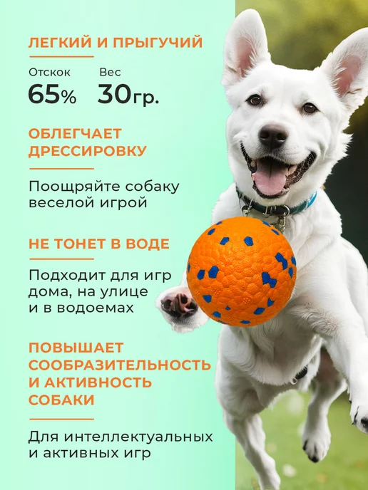 Purrfect Place Игрушка для собак мяч суперпрочный, оранжевый, фото 3