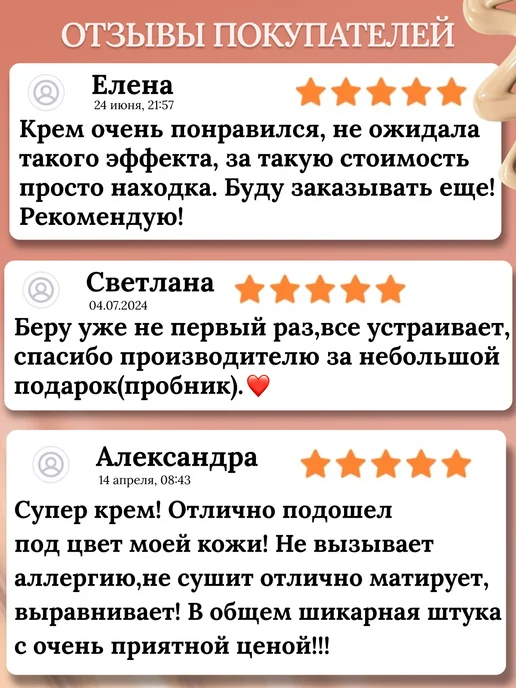 Леди Совершенство Увлажняющий тональный крем кушон для лица со спонжем, бежевый, фото 2