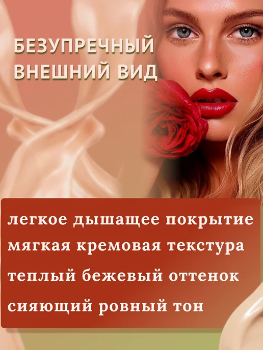 Леди Совершенство Увлажняющий тональный крем кушон для лица со спонжем, бежевый, фото 5