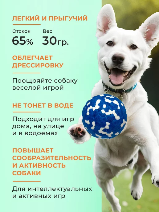 Purrfect Place Игрушка для собак мяч суперпрочный, синий, фото 3