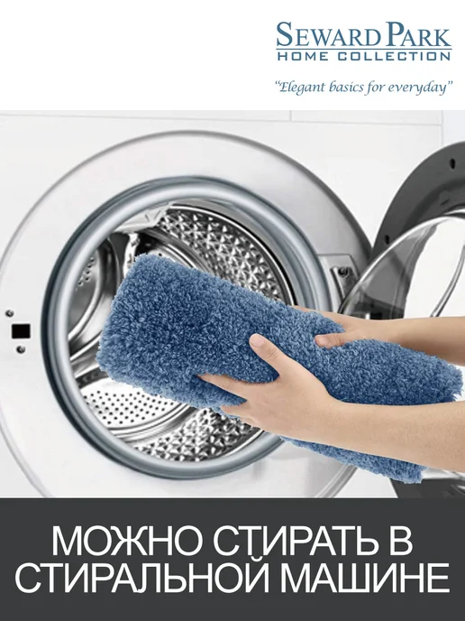 SEWARD PARK HOME COLLECTION Коврик для ванной, спальни, детской 60х90 нескользящий, 60x90, фото 5