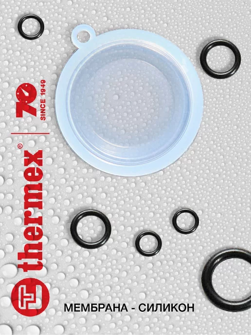THERMEX Ремкомплект газовой колонки Basic 20 D, Grang, G-Eco, голубой, фото 4