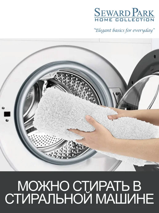 SEWARD PARK HOME COLLECTION Коврик 60х90 для ванной комнаты нескользящий, 60x90, фото 8