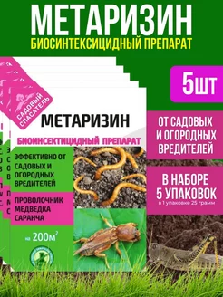 Интернет-магазин Wildberries: широкий ассортимент товаров - скидки каждый день!