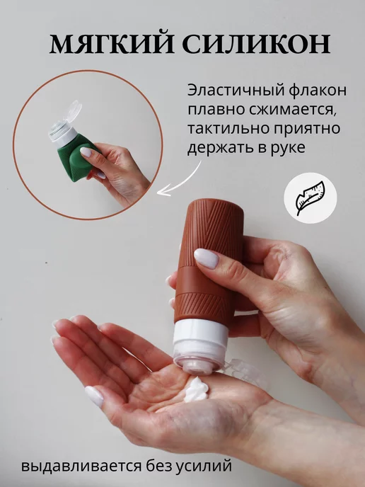 Love.Shine.Home Дорожный набор флаконов 100 мл в косметичке для путешествий, 100 мл, фото 6