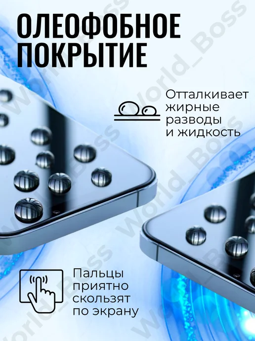 World_BOSS Защитное стекло на Xiaomi Redmi Note 17 4G, 4 г, фото 5