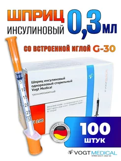 Шприцы инсулиновые 0,3 мл со встроенной иглой 30G длина 8 мм Точка 0поры 201075096 купить за 1 292 ₽ в интернет-магазине Wildberries