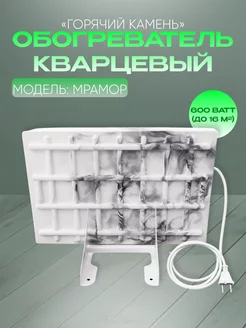 Обогреватель для дома напольный 600 Вт Брянский завод " Климат" 201075236 купить за 2 484 ₽ в интернет-магазине Wildberries