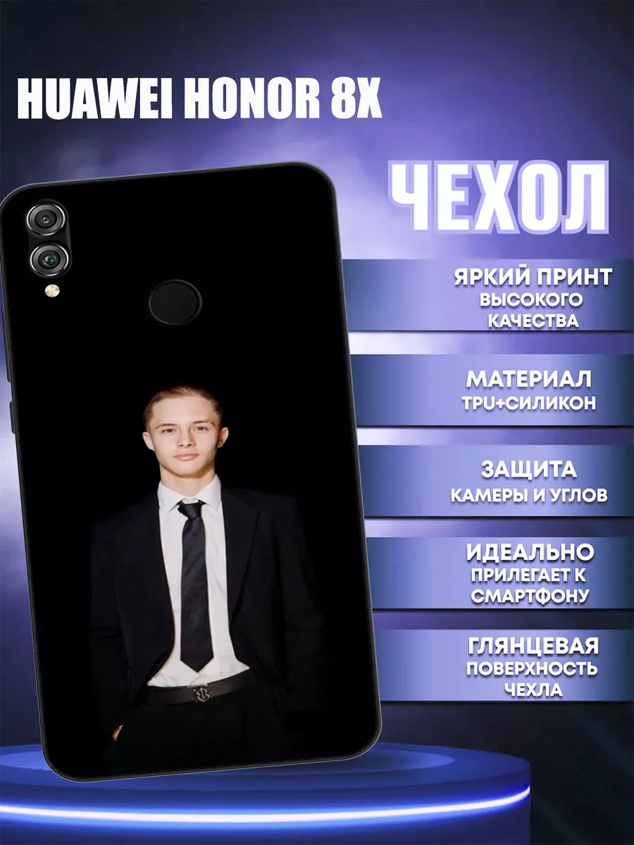 Чехол honor 8x с принтом Слово пацана 18/05 201075918 купить за 388 ₽ в  интернет-магазине Wildberries