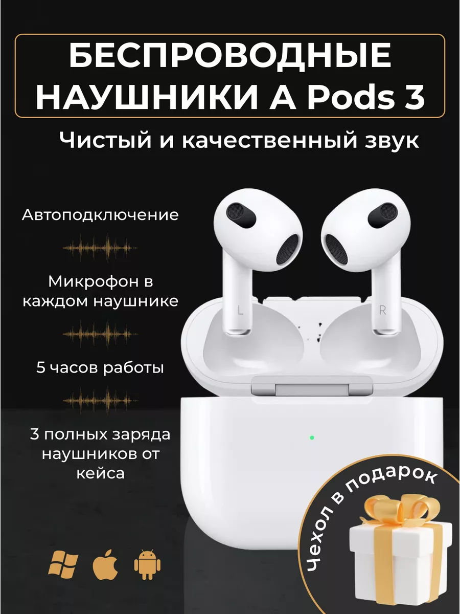 Earpods android price sale