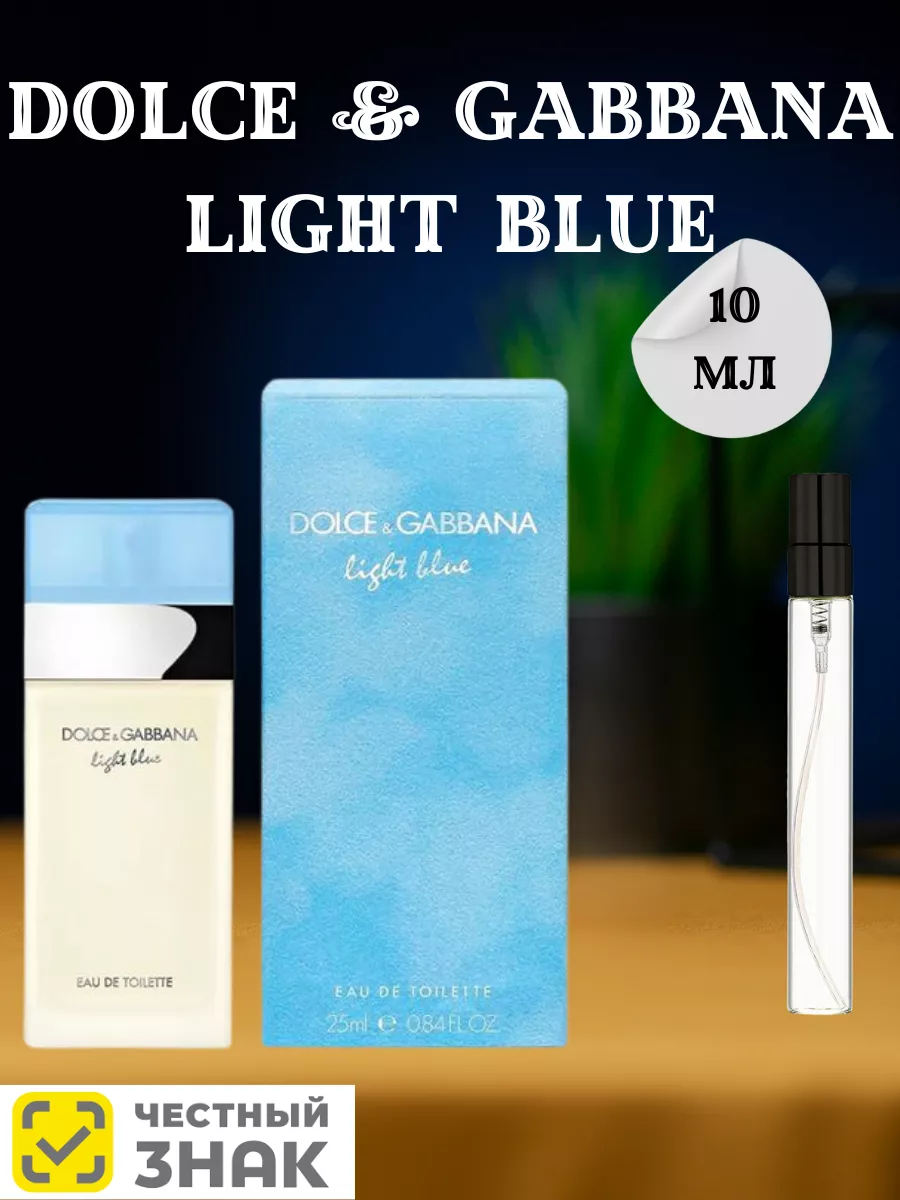 D&g light blue 25ml price best sale