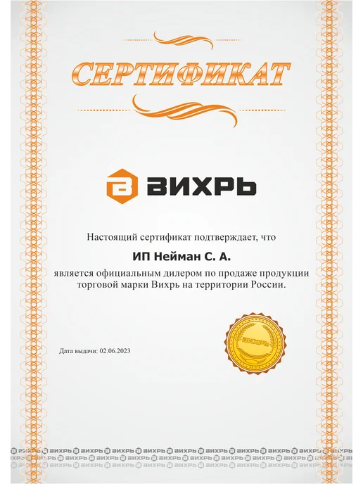 ВИХРЬ Пилки для лобзика по ламинату Т101АО, 2 шт, фото 2