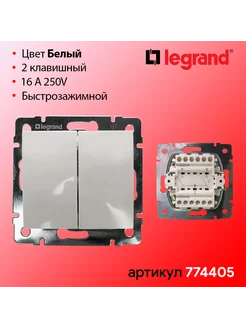 Выключатель двухклавишный Белый Legrand Valena Legrand 201078563 купить за 164 ₽ в интернет-магазине Wildberries