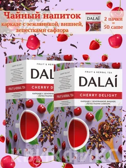 Чайный напиток в пакетиках Cherry Delight Dalai 201079423 купить за 450 ₽ в интернет-магазине Wildberries