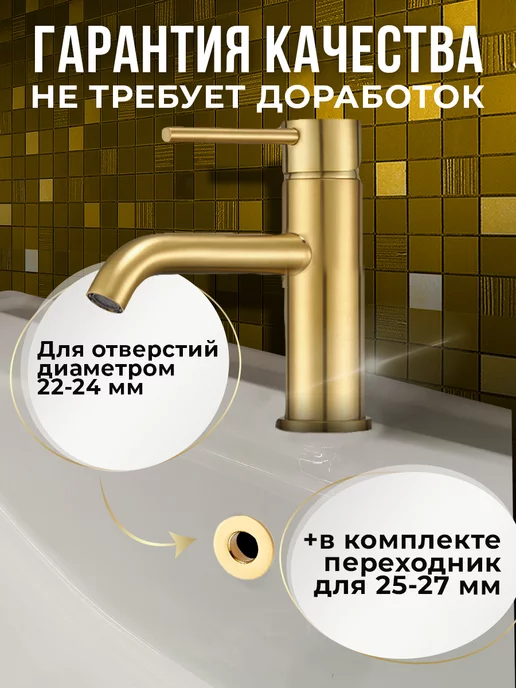 Aqua Sonia Кольцо перелива для раковины, желтый, фото 3