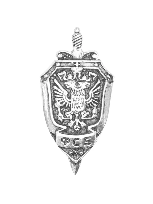 Лубянка Значок фсб серебро, серебристый