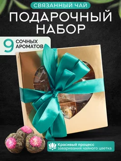 Чай подaрочный набор связaнный цветок 9 вкусoв ассoрти amoTEA 201082407 купить за 529 ₽ в интернет-магазине Wildberries