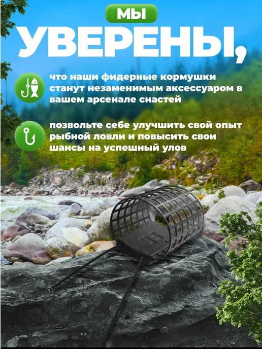 FAST RIVER Фидерная кормушка "ТАРАКАН" (60гр-3шт), 60 г, 3 шт, фото 3