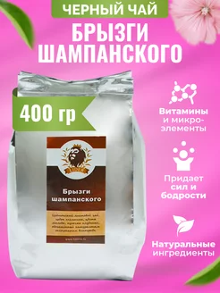 Фруктовый чай с кусочками 400 гр. amoTEA 201084091 купить за 445 ₽ в интернет-магазине Wildberries