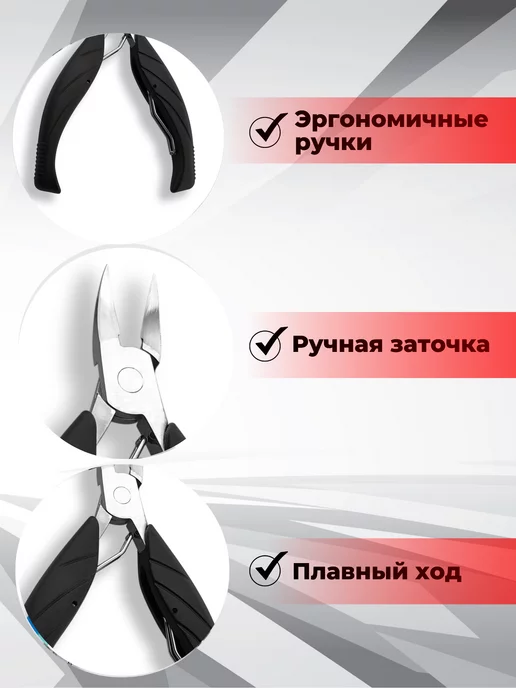 VZ Кусачки для педикюра и маникюра, вариант, фото 2