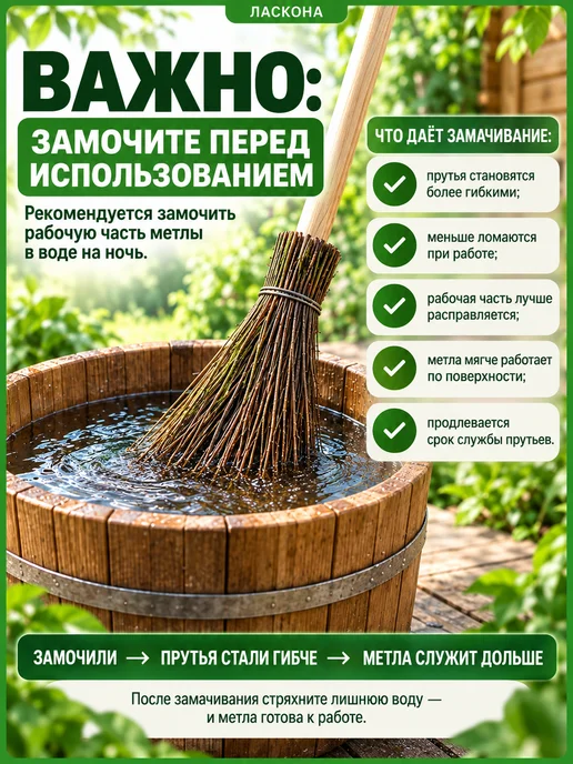 ХозСнаб Метла уличная с черенком для листьев и травы, бежевый, фото 5