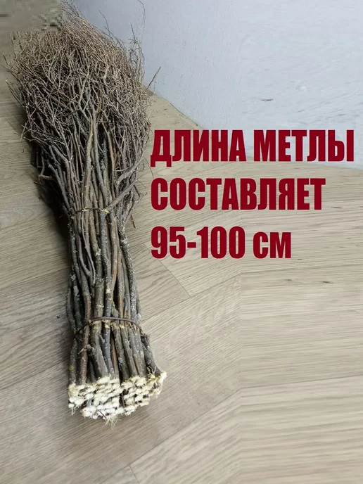 ХозСнаб Метла уличная с черенком для листьев и травы, бежевый, фото 6