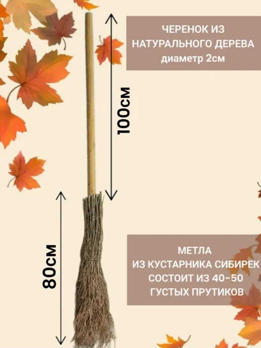 ХозСнаб Метла уличная с черенком для листьев и травы, бежевый, фото 7