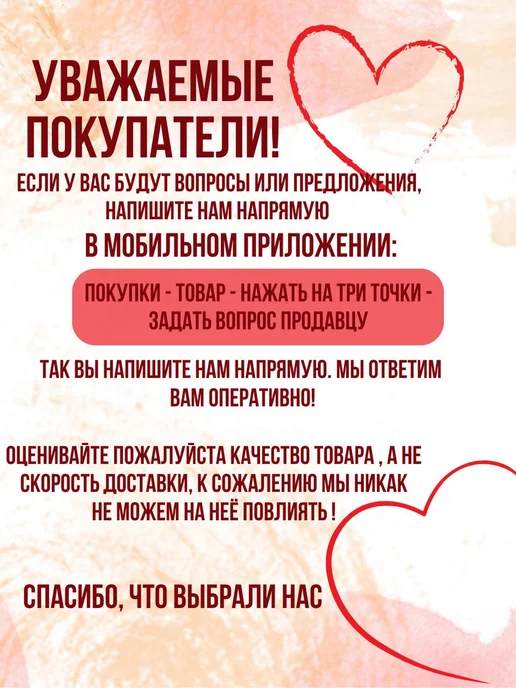 MgK Sweet Сердечки красные большие посыпка кондитерская, красный, фото 5