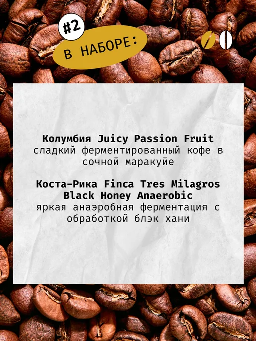 Daloni Coffee Кофе в дрип-пакетах Daloni Gourmet Selection 8 дрипов, вариант, фото 5
