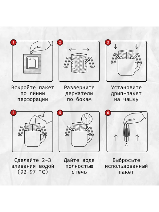 Daloni Coffee Кофе в дрип-пакетах Daloni Gourmet Selection 8 дрипов, вариант, фото 8