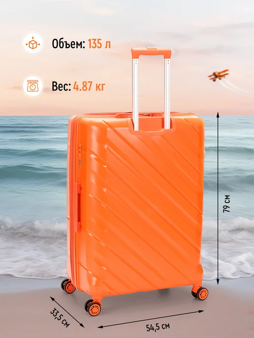 Torber Чемодан на колесах большой L В Отпуск, оранжевый, фото 3