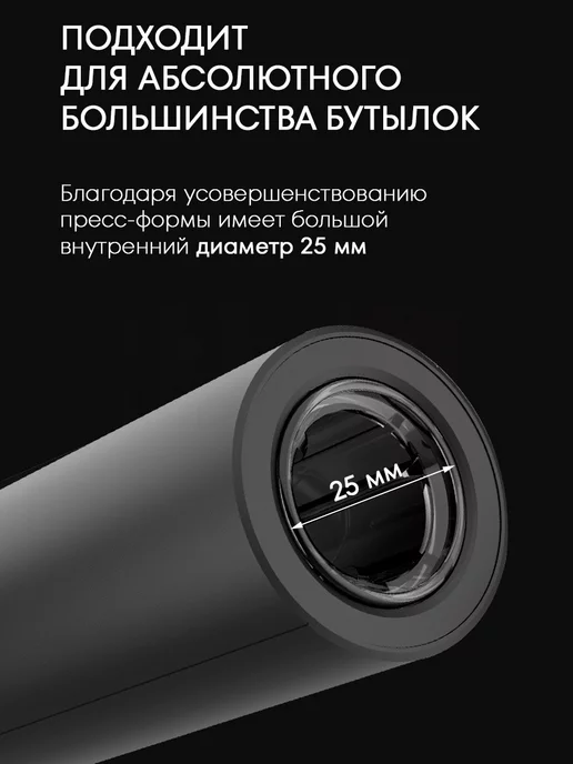 Laketwink Штопор для вина электрический винный электроштопор, вариант, фото 4