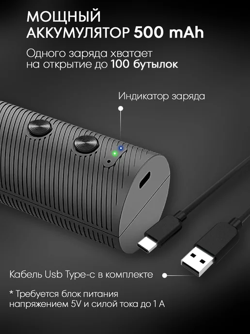 Laketwink Штопор для вина электрический винный электроштопор, вариант, фото 5