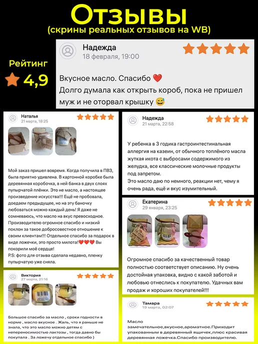 С гор Дагестана Масло гхи натуральное топленое для жарки, вариант, фото 8