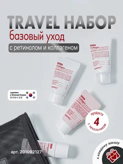 Набор миниатюр для лица Medi-Peel Retinol Collagen MEDI-PEEL 201092127 купить за 1 244 ₽ в интернет-магазине Wildberries