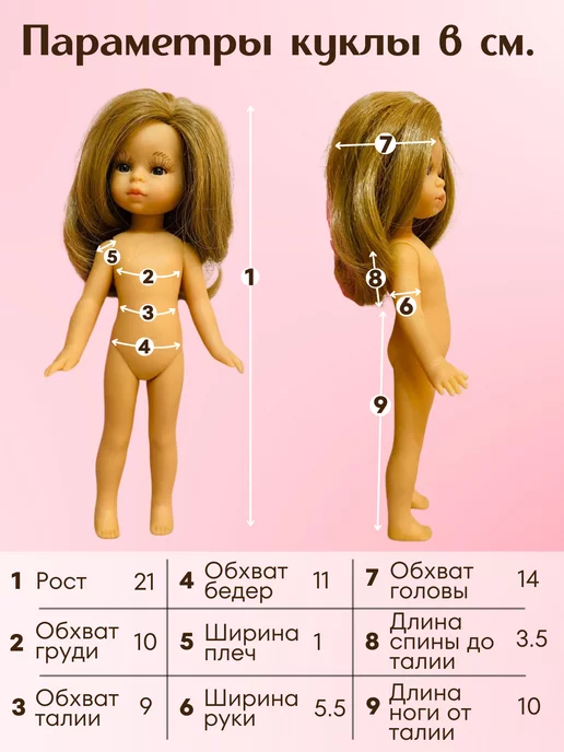 Doll Up одежда для куклы, белый, фото 4