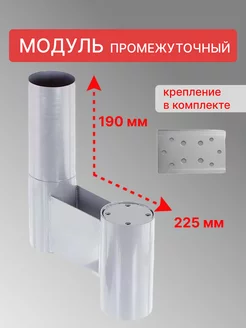 Модуль промежуточный для лестницы "Престиж Комфорт" серый Стамет 201098361 купить за 3 558 ₽ в интернет-магазине Wildberries