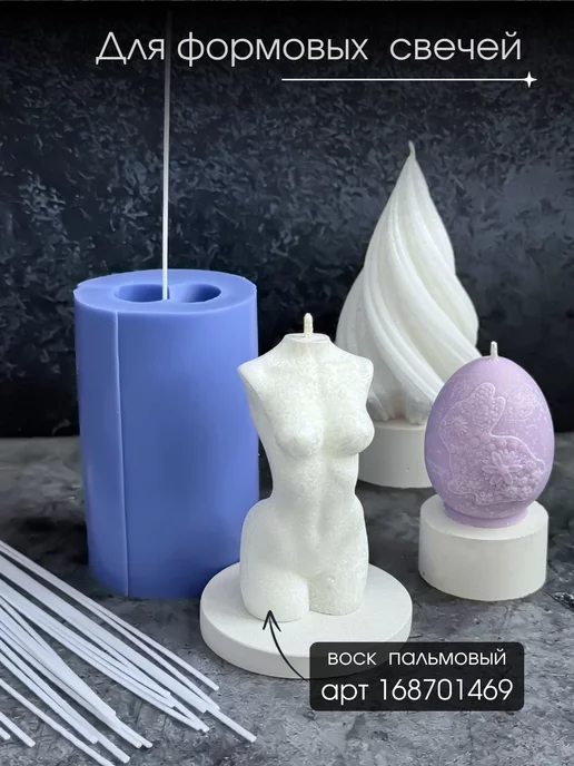 LES Candles Фитили для свечей вощеные без держателя 100 шт, 100 шт, фото 6