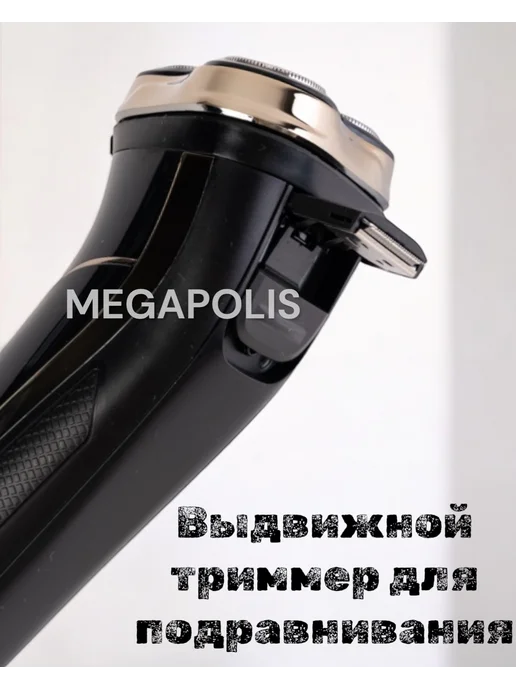 V.G.R. Professional Электрическая бритва, черный, фото 3