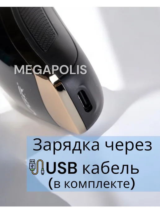 V.G.R. Professional Электрическая бритва, черный, фото 4