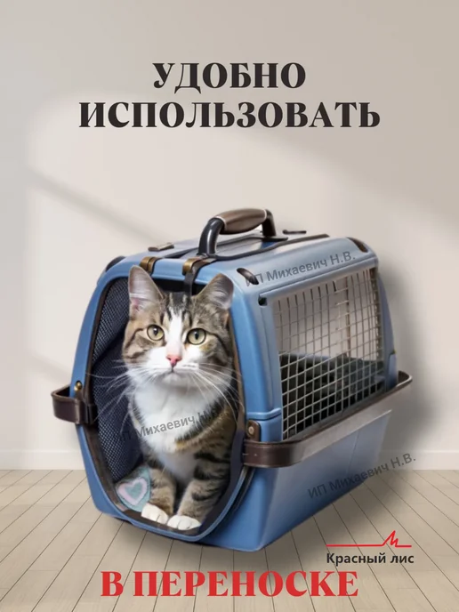 Красный лис Лежанка подстилка для животных 30х40, 30x40, фото 2