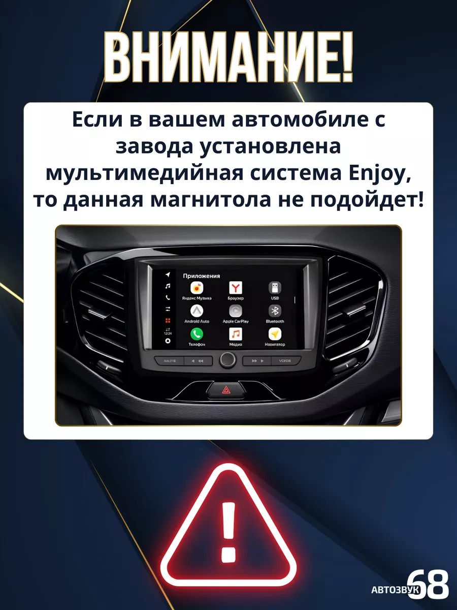 Андроид магнитола TS7 Mekede для Lada Vesta АвтоЗвук68 201119735 купить за  8 463 ₽ в интернет-магазине Wildberries