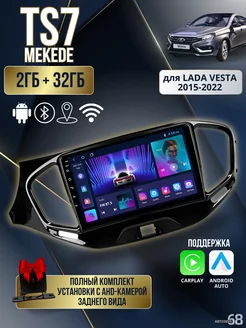 Андроид магнитола TS7 Mekede для Lada Vesta MЕKЕDЕ 201119735 купить за 7 745 ₽ в интернет-магазине Wildberries